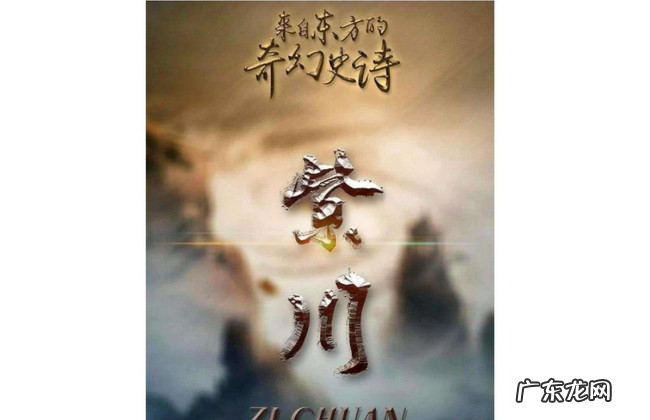 十大必看玄幻小说完本 十大巅峰玄幻小说排行