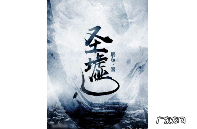 十大必看玄幻小说完本 十大巅峰玄幻小说排行