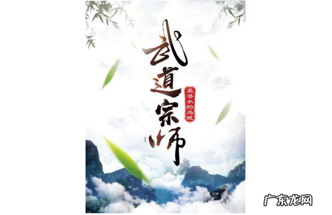 十大必看玄幻小说完本 十大巅峰玄幻小说排行