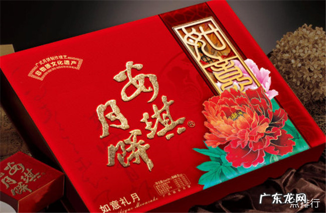 中国十大月饼品牌排行 什么牌子的月饼好吃