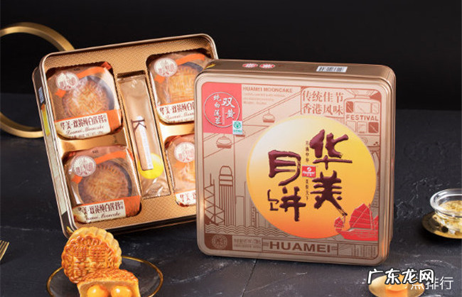 中国十大月饼品牌排行 什么牌子的月饼好吃