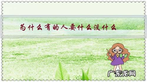 为什么有的人要什么没什么,还想在外面打肿脸充胖子呢?