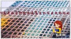 2019高考数学押题卷是怎么抓住出题脉络的？