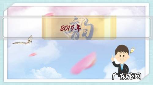 2019年,广州恒大是否能夺冠?