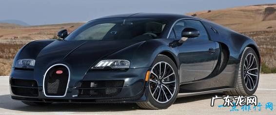 2017年世界最快跑车排行榜前十名 兰博基尼仅在第八!