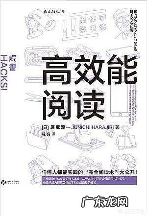 阅读什么类型的书可以帮助提升阅读速度?