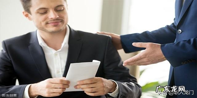 发工资同事要你请客，怎么高情商回应？