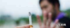如何科学戒烟