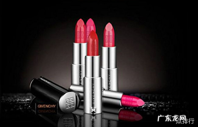 纪梵希口红最火色号排名 纪梵希口红哪个颜色最火