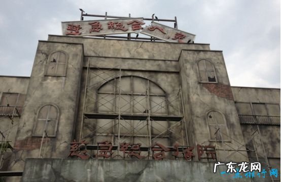 日本最恐怖的鬼屋,挑战心脏极限的慈急综合医院