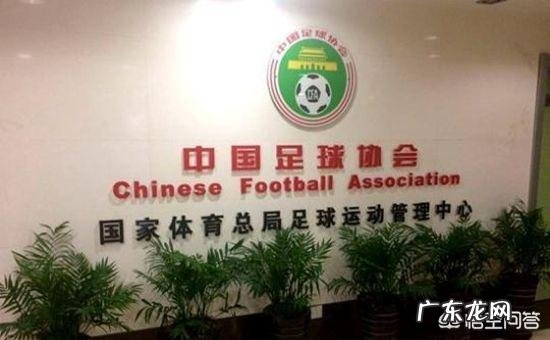 因足协独立性被干涉,伊朗队或被全球禁赛,这对中国足协有何启示？