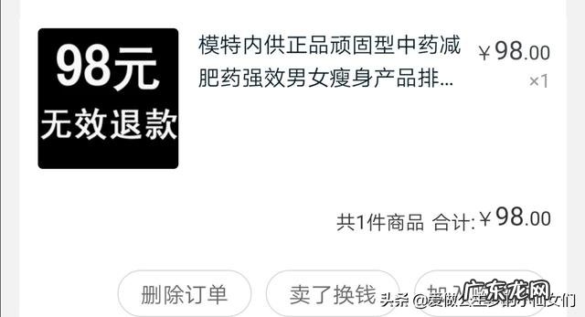 腐败!怎么看委内瑞拉反对派领导人瓜伊多的特使贪污大量援助资金