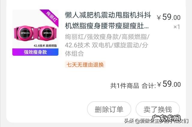 腐败!怎么看委内瑞拉反对派领导人瓜伊多的特使贪污大量援助资金