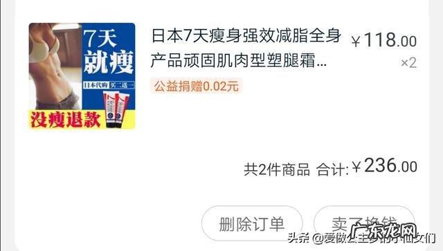 腐败!怎么看委内瑞拉反对派领导人瓜伊多的特使贪污大量援助资金