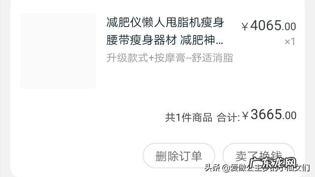 腐败!怎么看委内瑞拉反对派领导人瓜伊多的特使贪污大量援助资金