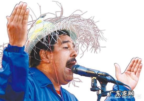 腐败!怎么看委内瑞拉反对派领导人瓜伊多的特使贪污大量援助资金