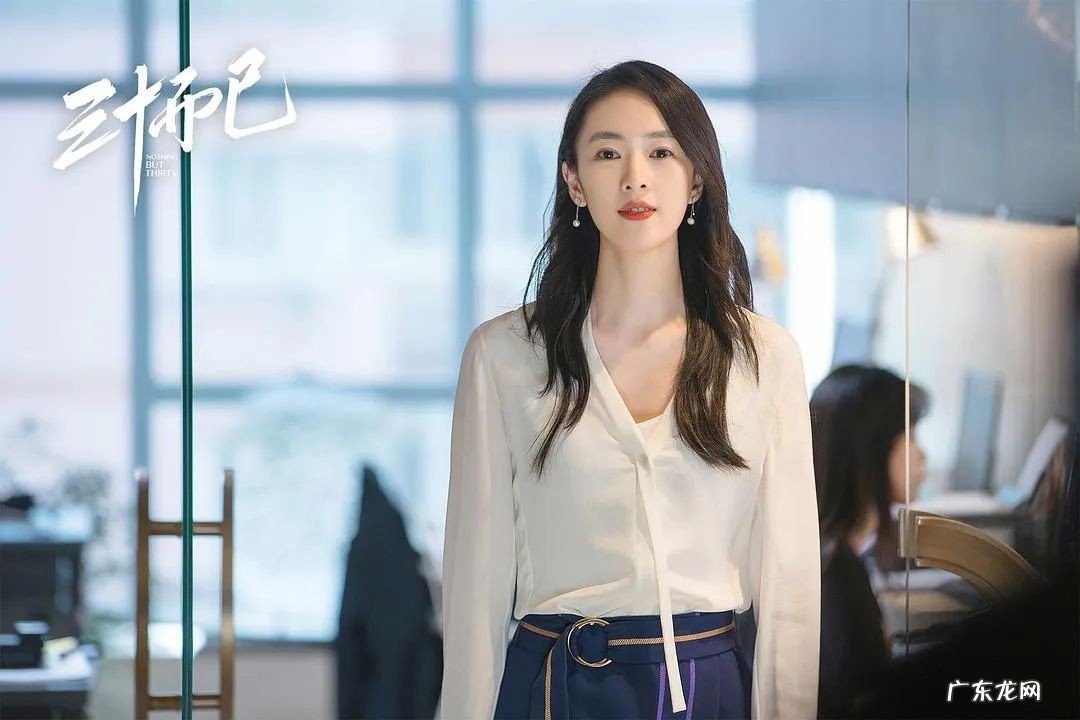 三十而顾佳是做什么工作的