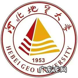 2018年河北地质大学世界排名、中国排名、专业排名