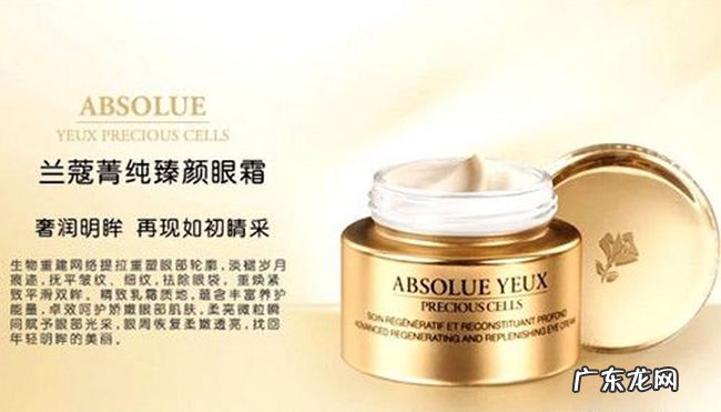 适合30岁人用的眼霜排行榜 Lamer绝对是贵妇眼霜