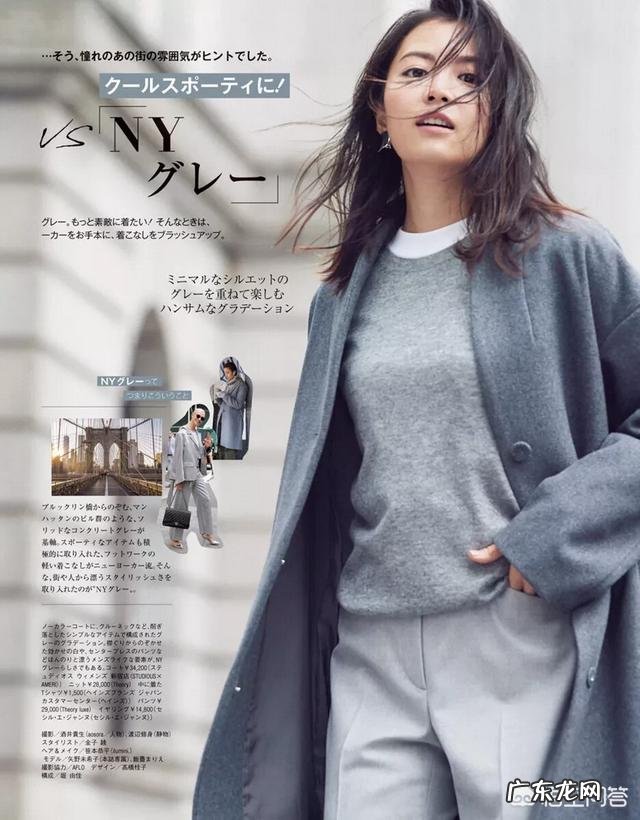 有层次感的秋冬搭配,有介绍吗?