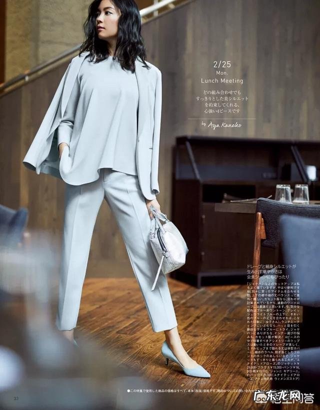 有层次感的秋冬搭配,有介绍吗?