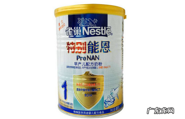 新生儿奶粉排行榜 世界十大放心奶粉品牌