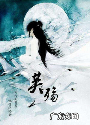 明月珰小说排行 明月珰哪部小说最好看