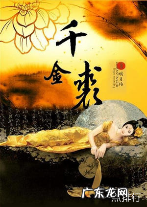 明月珰小说排行 明月珰哪部小说最好看