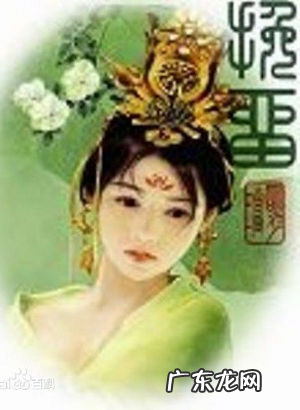 明月珰小说排行 明月珰哪部小说最好看