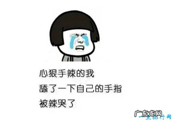 世界第一辣酱 能吃完一勺算你赢