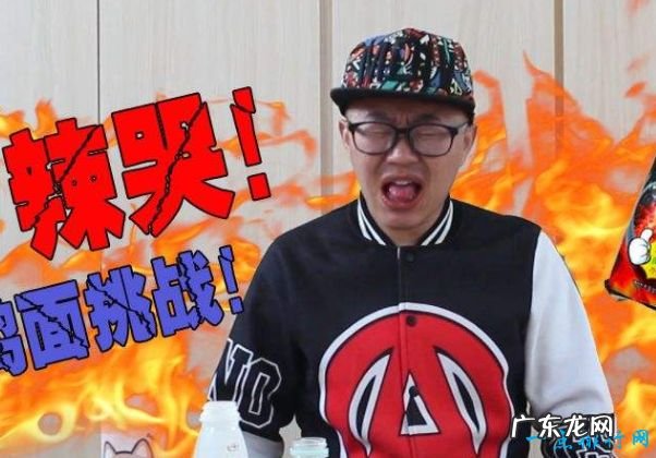 世界第一辣酱 能吃完一勺算你赢