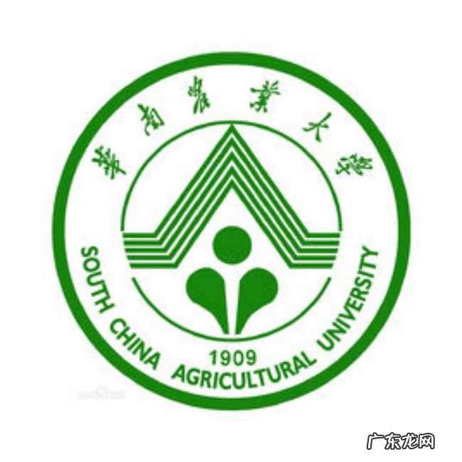 2018年华南农业大学世界排名、中国排名、专业排名