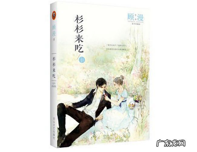 十本类似《微微一笑很倾城》的小说生活那么苦有你就很甜