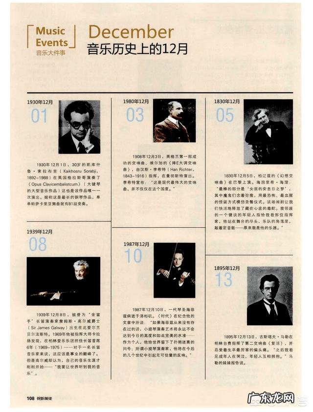 如何培养较好的音乐鉴赏能力？