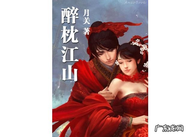 历史小说排行榜 最好看的历史小说推荐