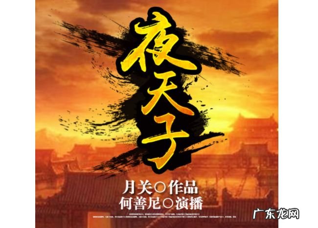 历史小说排行榜 最好看的历史小说推荐