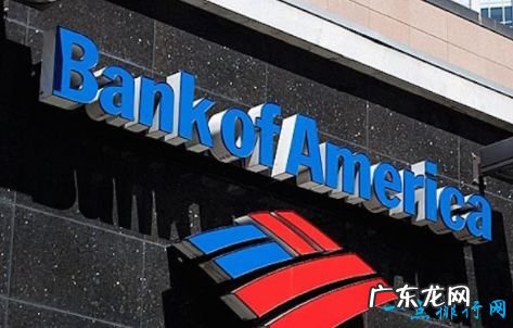 世界十大银行 中国有四家