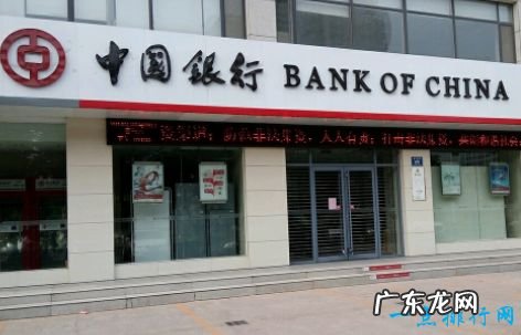 世界十大银行 中国有四家