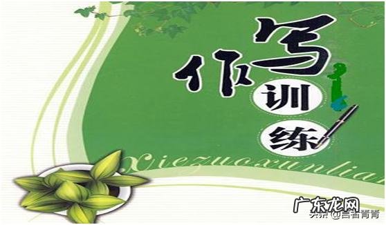 怎么样才能写好文章?