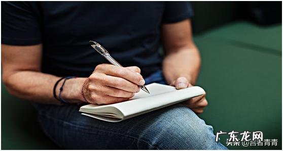 怎么样才能写好文章?