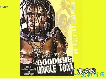 世界十大奴隶制电影 你看过几部?