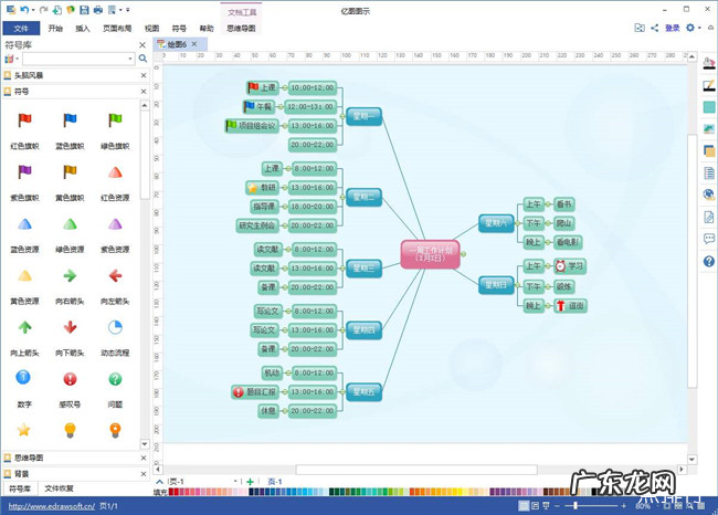 十大主流绘图软件排名 电脑绘图软件有哪些