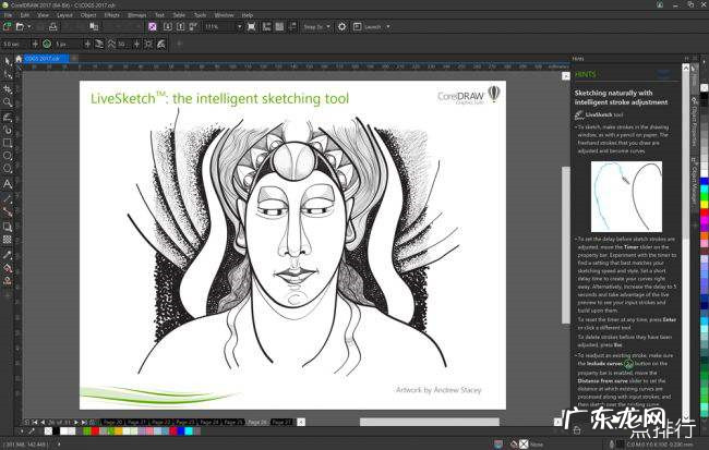 十大主流绘图软件排名 电脑绘图软件有哪些