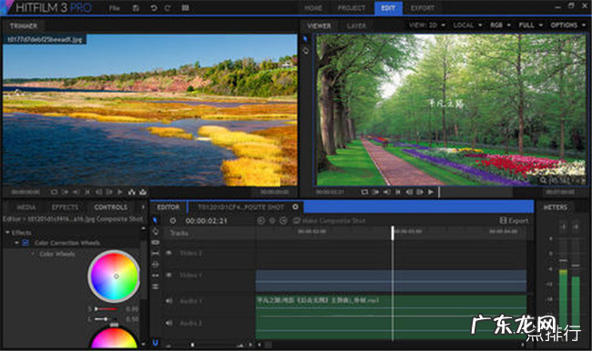 十大电脑视频剪辑软件排名 视频剪辑软件哪个好