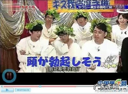 日本十大变态节目 毫无底线