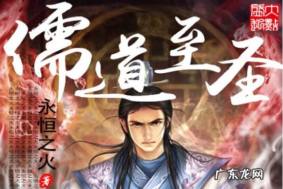 十大神级玄幻小说 每本都是点击率过亿的小说