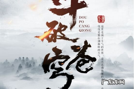 十大神级玄幻小说 每本都是点击率过亿的小说