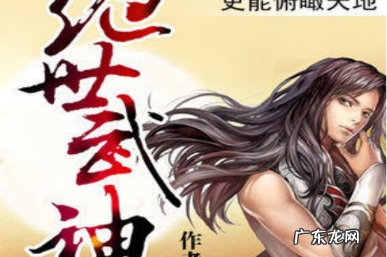 十大神级玄幻小说 每本都是点击率过亿的小说