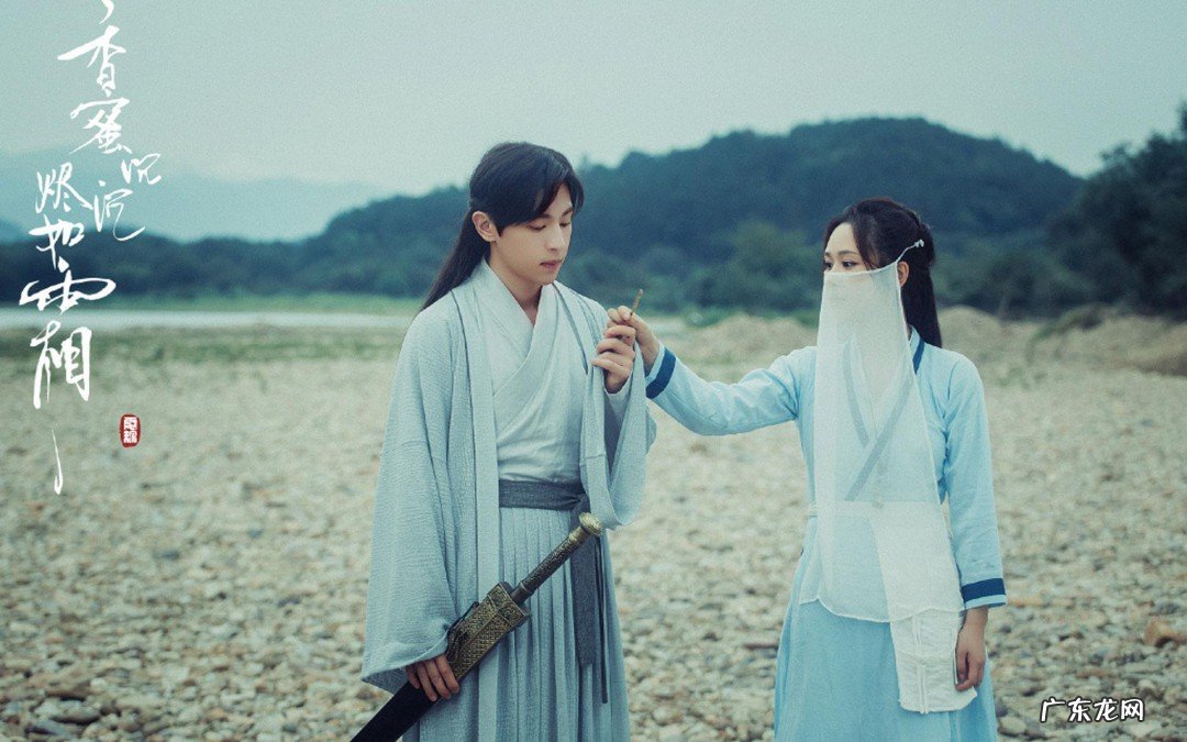 蜜香沉沉烬如霜剧情介绍