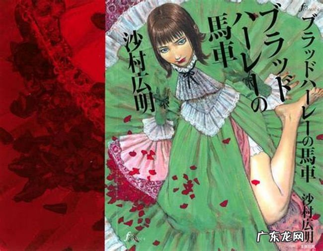 日本十大恐怖漫画 来看看日本恐怖大师们的杰作